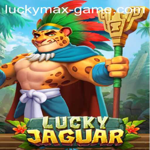 The Fascinating World of LuckyJaguar: Unveiling the Excitement of Lucky Max Game